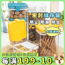 Small Fat Kirky Pet Cat Food Dog Food Snacks Storage Barrel Sealed Tank Moisture-proof box containing tank portable refreshing bucket