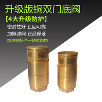 Double door bottom valve Copper tanker bottom valve oil tank check valve Tanker accessories Copper filter 2 inch 1 5 inch 3 inch
