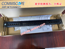 COMMSCOPE CAT6 Patch Panel COMMSCOPE CAT6 24-port Patch Panel NPP-6-DM-1U-24