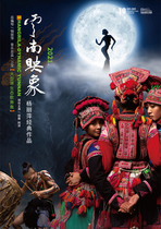 (Zhangjiagang Poly Grand Theatre online seat selection)Yang Liping Dance Collection Yunnan Image Zhangjiagang