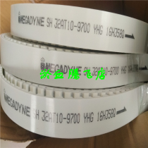 Italy mogo di MEGADYNE opening belt T5 T10 AT5 AT10 HTD5M 8M 14M