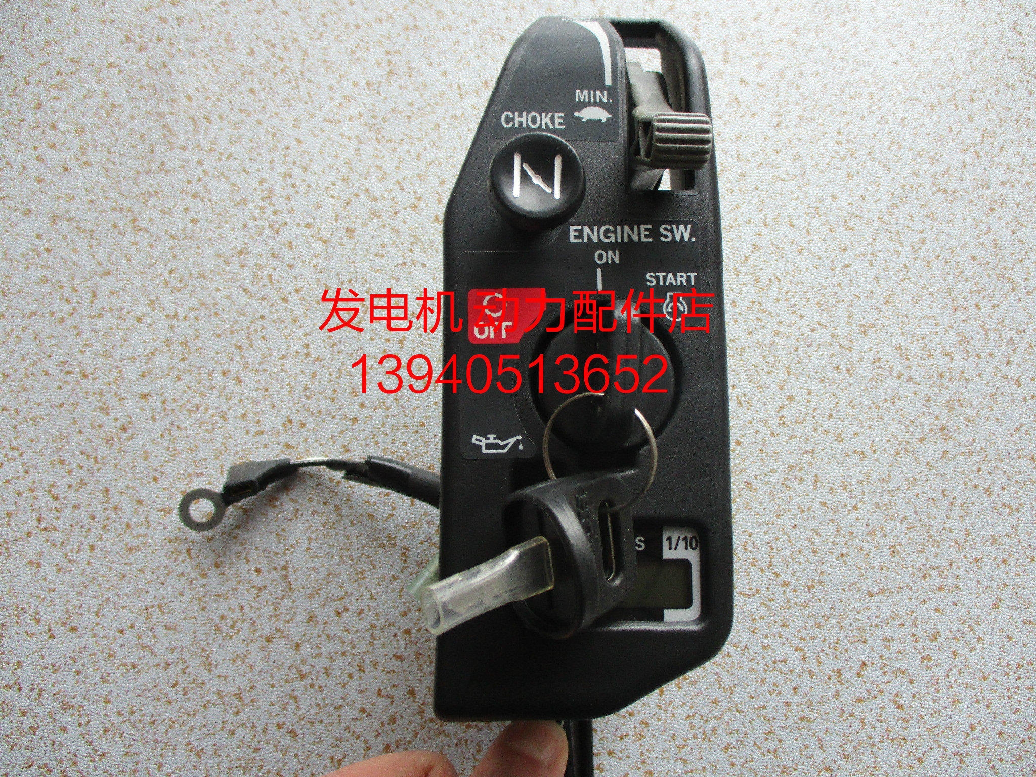 发电机配件88 from the best shopping agent