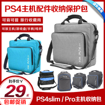  PS4 console bag SLIM console bag PRO Console storage bag Handbag Satchel Travel