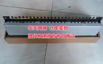 Rosenborg Super five shielded 24-port patch panel Rosenborg Super Five shielded 24-port patch panel