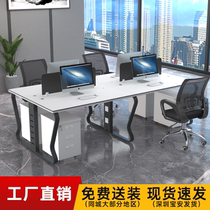 Staff Desk chair combination minimalist modern card holder 4 Double 6 peoples desk staff face to face office furniture