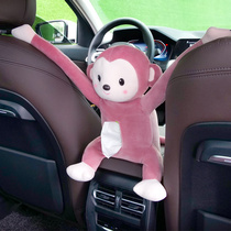 Little monkey creative car tissue box car armrest box drawing box hanging cute interior decoration supplies