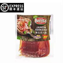 Spanish ham sliced Sirano 24 months fermented raw food dried ham chips 250g ready to eat