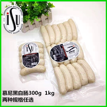  Yihua ISU Munich white sausage 300g1kg German style grilled sausage German style white sausage Bavarian style