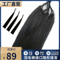 Second generation feather hair extension real hair hair hair female Real Hair double head Micro Interface invisible 6d hair connection bundle long straight hair