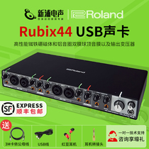 (Shinpu Electroacoustic) Roland Rubix44 4-in 4-out USB external sound card Recording sound card