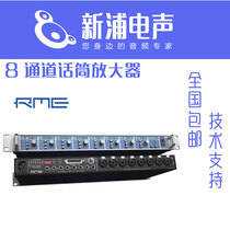 (Shinpu Electroacoustic)RME OctaMic II 8-channel Microphone Amplifier