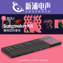 Roli Songmaker Kit Studio Edition Arrangement Keyboard Pad Controller Set