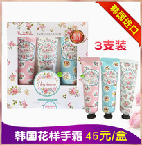 South Korea imported Shiba Barbara flower-like flower fragrance condensation rhyme hand cream small gift box 3 sets of Hand Protection Moisturizer