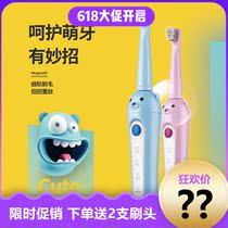 Primus BR-Y9 childrens electric toothbrush Rechargeable baby child sonic automatic toothbrush soft hair 3-6 years old and above