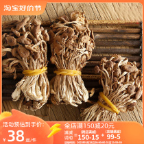 Natural raw sunburn New stock Tea Tree mushrooms 250 gr Pure and fragrant tea Mushroom Cantonese Pot soup stock Dry stock Dried Goods ingredients Cut feet