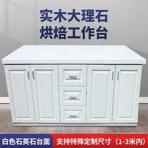 Custom baking marble solid wood workbench Commercial cake Dessert Bread chocolate drawer Kitchen console