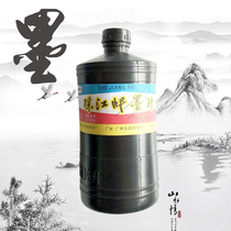 Pearl River INK 60ML 230ML 460ML GRAM ML INK CALLIGRAPHY supplies THICK black INK