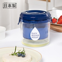 Japan Imports Squeeze Yogurt Filter Milk Clear Division Discreet Cheese Greek Yogurt Filter Snow Lotus filter