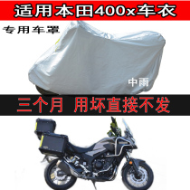 Suitable for Honda 400x car jacket motorcycle cover special sunscreen rainproof dust cover car cover thick waterproof box