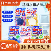 Japan Original Kobayashi Pharmaceutical Toilet Effervescent Tablet Blue Bubble Automatic Cleaner Artifact Toilet Cleaner Decontamination and Deodorization