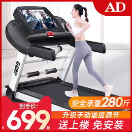 AD treadmill home small folding family ultra-quiet electric walking flatbed indoor gym dedicated