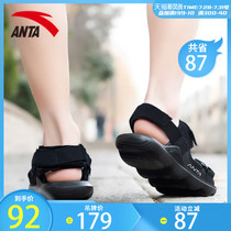 Anta sandals mens sports shoes official website flagship 2021 summer new breathable waterproof leisure travel beach shoes