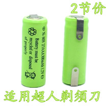 Shave battery 2 3AAA 1 2V Superman SA96SA2610SA2705SA2700SA866SA1207