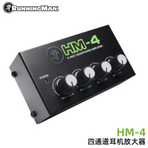 RunningMan headphone amplifier Meiqi HM-4 way Independent four channel ear splitter amplifier recording studio
