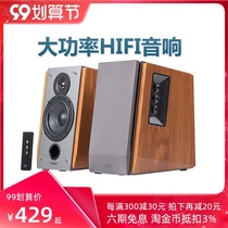 Rambler R1600TIII computer audio home desktop notebook universal speaker wired Bluetooth wooden subwoofer 2 0 multimedia living room high sound quality stereo TV mobile phone influence