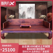 Mahogany Luohan bed Burmese Rosewood plain Chinese Luo Han bed full solid wood single bed antique sofa chair living room