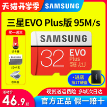  Samsung 32g memory card class10 storage sd card High-speed driving recorder tf card 32g mobile phone memory card surveillance camera microSD memory card official flagship