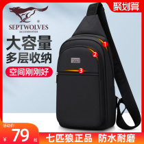 Seven wolves 2021 new mens bag chest bag mens large capacity backpacks mens bag mens bag mens diagonal satchel shoulder bag satchel