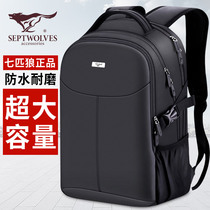 Seven wolves backpack mens travel travel backpack Business fashion business trip mens 2021 new computer school bag summer