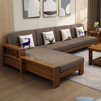 Chinese modern solid wood sofa combination rubber wood economical simple living room concubine furniture small apartment wooden sofa