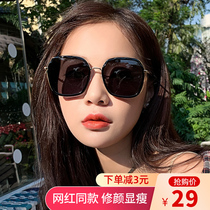 Sunglasses Women 2022 New Chains High Sensation Ins Sunglasses Han Version Tide anti-UV large face Slim GM