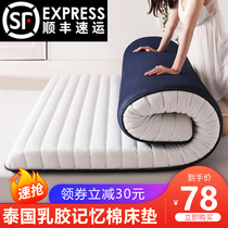 Latex mattress padded 1 8x2 0 household mattress 1 5m1 2m 10cm Rental special mattress pad quilt