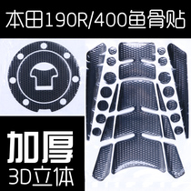 Suitable for Honda CB190R Sundiro CBF190R Motorcycle Fuel Tank Cap Sticker CB400 Fishbone Decal