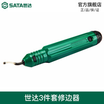 Shida Hardware Tools Scraper Blade Deburring Triangular Trip Sunker Rubber Paint Scraper 93452