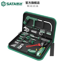 Shida 35 pieces of household repair tool set home common hardware kit multi-function set 05135