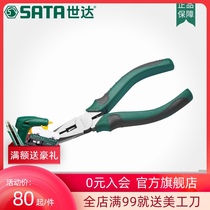 Shida pointed nose pliers Japanese electrical tools pointed nose pliers 6 inch needle nose pliers Long mouth pliers Long pointed nose pliers 70121A