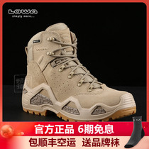 Tactical Boots military fans men GTX waterproof German LOWA310668 outdoor non-slip breathable hiking boots