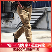 Special army trousers Water repellent MagForce Maghos C2003 Taiwan military fans outdoor wear-resistant tactical pants