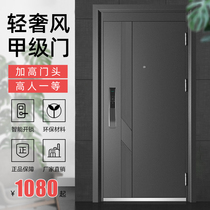 Xinjiayi Class A security door household entry door intelligent fingerprint lock child and mother door indoor door