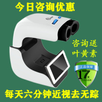 Myopia feeding light meter children myopia Youth Vision Eye automatic intelligence does not allow eye axis growth supplement light meter