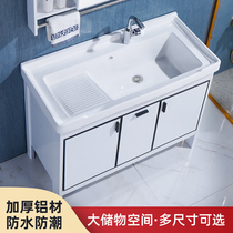 Space aluminum laundry cabinet laundry basin Ceramic balcony wash basin with washboard one-piece outdoor 90 one-meter wash basin