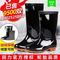 Huili womens high water shoes comfortable labor insurance work overshoes outdoor farm rain shoes black thick bottom rubber shoes