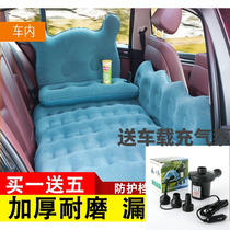 Skoda Octavia wild emperor Hao Rui Corok rear seat inflatable bed long-distance travel air cushion rest mattress