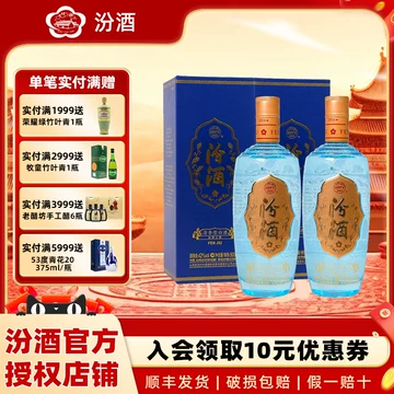 汾酒750ML「一帯一路」2本セット 35.000円に値下げしました。 汾酒750ML「一帯一路」2本セット 35.に値下げしました。
