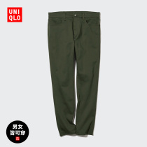 Uniqué Mens Wear Womens Wears High elasticity tight color trousers (Wash products casual pants) 450247