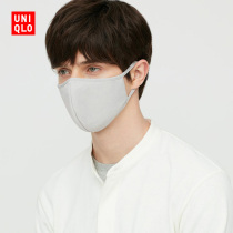 Uniqlo Sunscreen mens and womens masks(No L 3 packs without quality problems non-returnable and machine washable)
